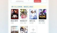 吃瓜小说娱乐圈完整版下载,吃瓜小说完整版独家揭秘